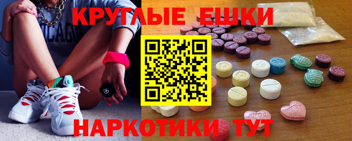 Павлово  нарко площадка официальный сайт  Экстази  Вход с VPN  Экстази XTC 