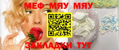 ПСИЛОЦИБИНОВЫЕ ГРИБЫ Братск