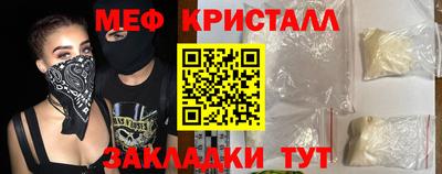 ПСИЛОЦИБИНОВЫЕ ГРИБЫ Братск