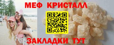 прущая мука Брянск