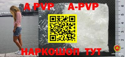 прущая мука Брянск
