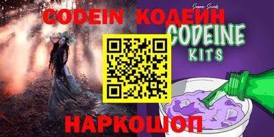 ПСИЛОЦИБИНОВЫЕ ГРИБЫ Братск