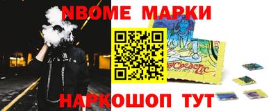 прущая мука Брянск