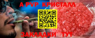 прущая мука Брянск