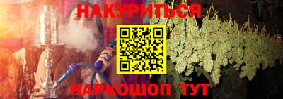 прущая мука Брянск