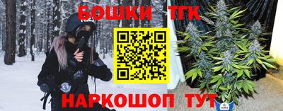 ПСИЛОЦИБИНОВЫЕ ГРИБЫ Братск
