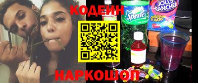 ПСИЛОЦИБИНОВЫЕ ГРИБЫ Братск