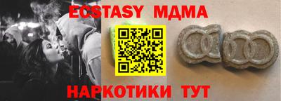 ПСИЛОЦИБИНОВЫЕ ГРИБЫ Братск
