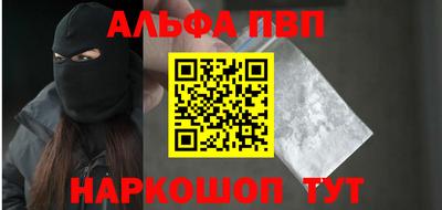 ПСИЛОЦИБИНОВЫЕ ГРИБЫ Братск