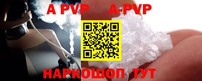 ПСИЛОЦИБИНОВЫЕ ГРИБЫ Братск