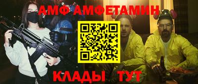 ПСИЛОЦИБИНОВЫЕ ГРИБЫ Братск