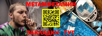 ПСИЛОЦИБИНОВЫЕ ГРИБЫ Братск