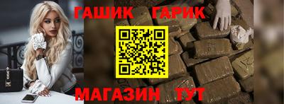 ПСИЛОЦИБИНОВЫЕ ГРИБЫ Братск