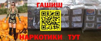 прущая мука Брянск