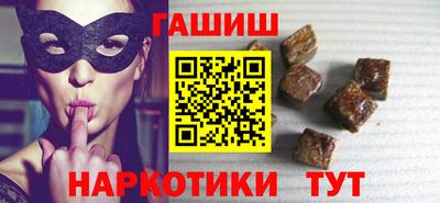 прущая мука Брянск