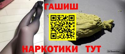 ПСИЛОЦИБИНОВЫЕ ГРИБЫ Братск