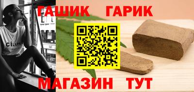 прущая мука Брянск