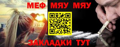прущая мука Брянск