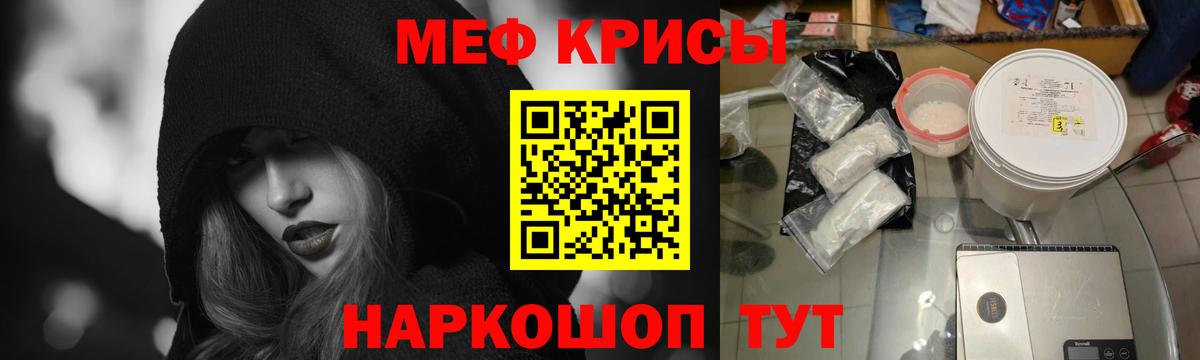 Павлово  Меф мяу мяу  Вход с VPN  Меф  Мефедрон 4 MMC 