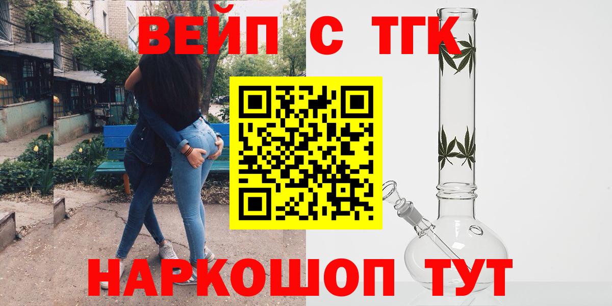 Дистиллят ТГК Wax  Вход с VPN  Павлово  ТГК концентрат 
