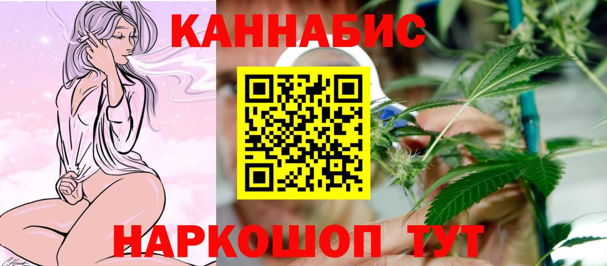 Шишки марихуана ГИДРОПОН Павлово