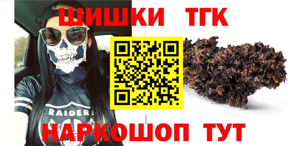 Конопля ГИДРОПОН  Вход с VPN  Павлово  Бошки марихуана OG Kush  Бошки Шишки MAZAR  Канабис SATIVA & INDICA 